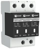 Ограничитель импульсных напряжений УЗИП EKF PROxima ОПВ-B 3п L1-L2-L3-PE классI+II 30кА с NFC картинка